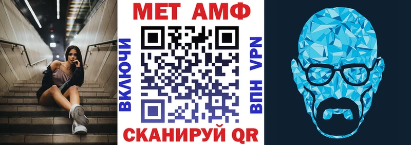 АМФ VHQ  ссылка на мегу рабочий сайт  Белово  цены наркотик 