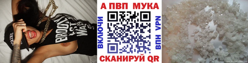 ссылка на мегу tor где купить наркоту Белово Альфа ПВП СК