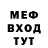 Дистиллят ТГК Wax Andrej MSI