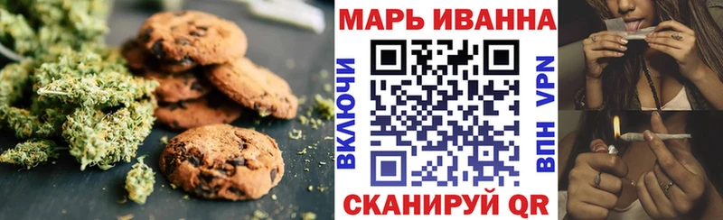 купить закладку  Белово  Печенье с ТГК марихуана 