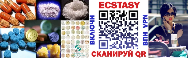 ЭКСТАЗИ TESLA  Белово 
