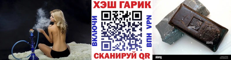 ГАШИШ убойный  Белово 