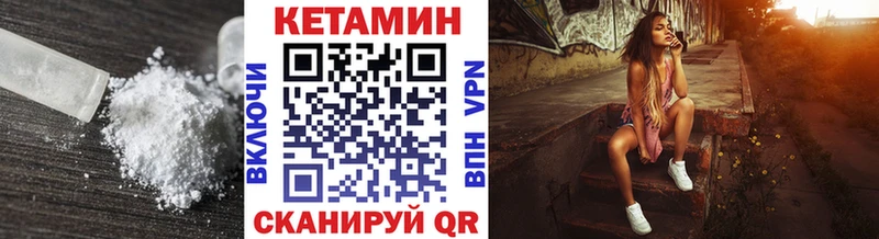 КЕТАМИН ketamine  продажа наркотиков  Белово 