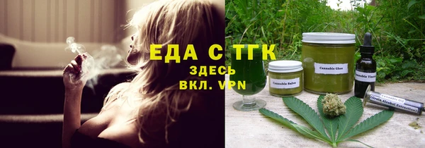 тгк Аркадак