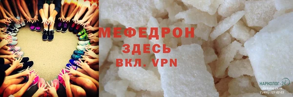мдпв Армянск