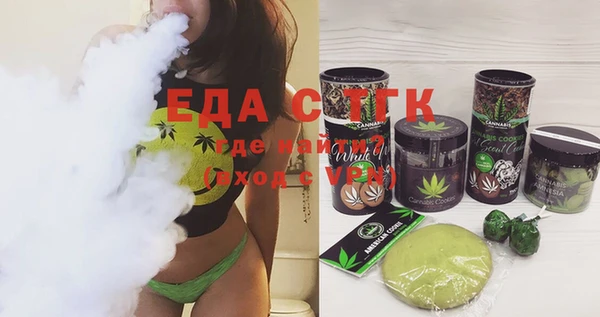тгк Аркадак