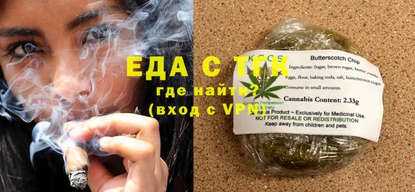 тгк Аркадак
