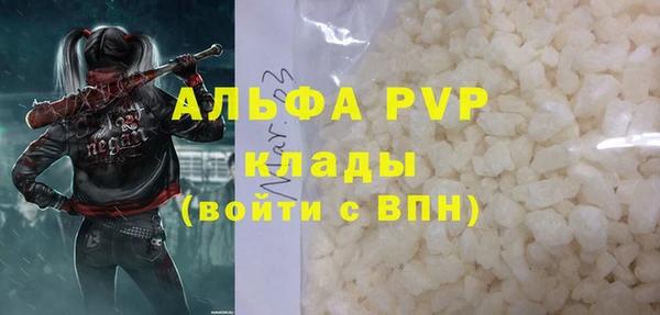 хмурый Балабаново