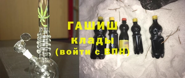 jwh Новокубанск
