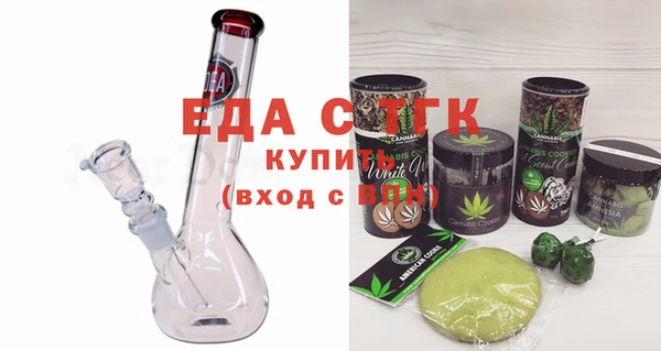 тгк Аркадак