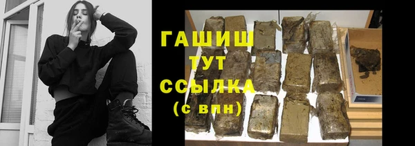 тгк Аркадак
