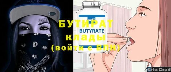 молекула духа Балахна