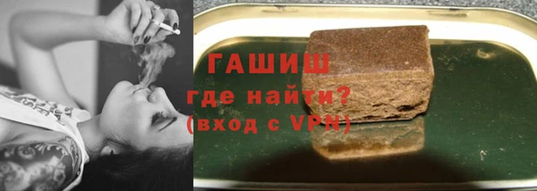 соль ск Анива