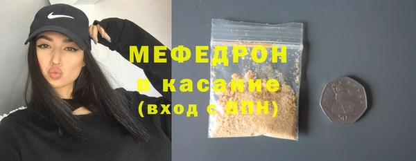 тгк Аркадак