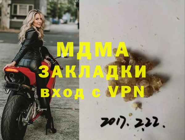 тгк Аркадак