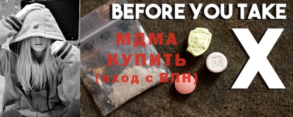 тгк Аркадак