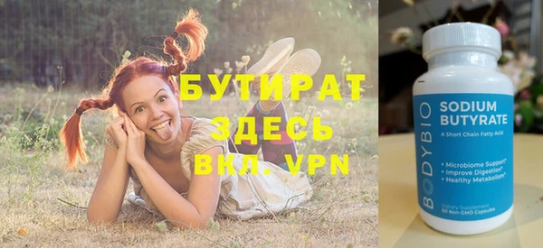 тгк Аркадак