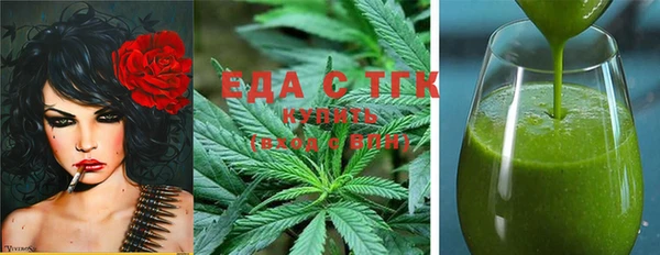 кокс Анжеро-Судженск