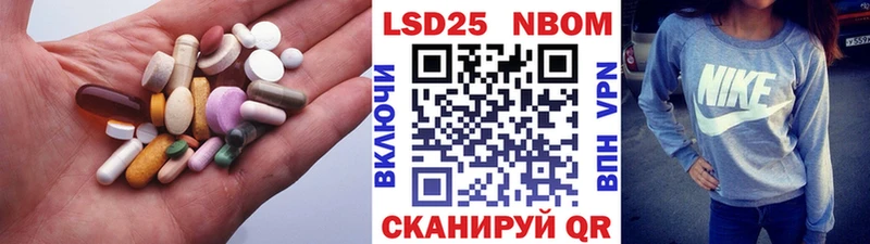 что такое   Белово  Лсд 25 экстази ecstasy 