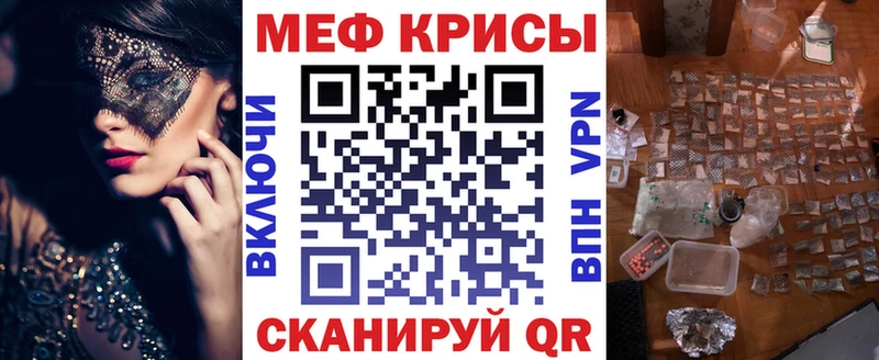 Мефедрон мука Белово